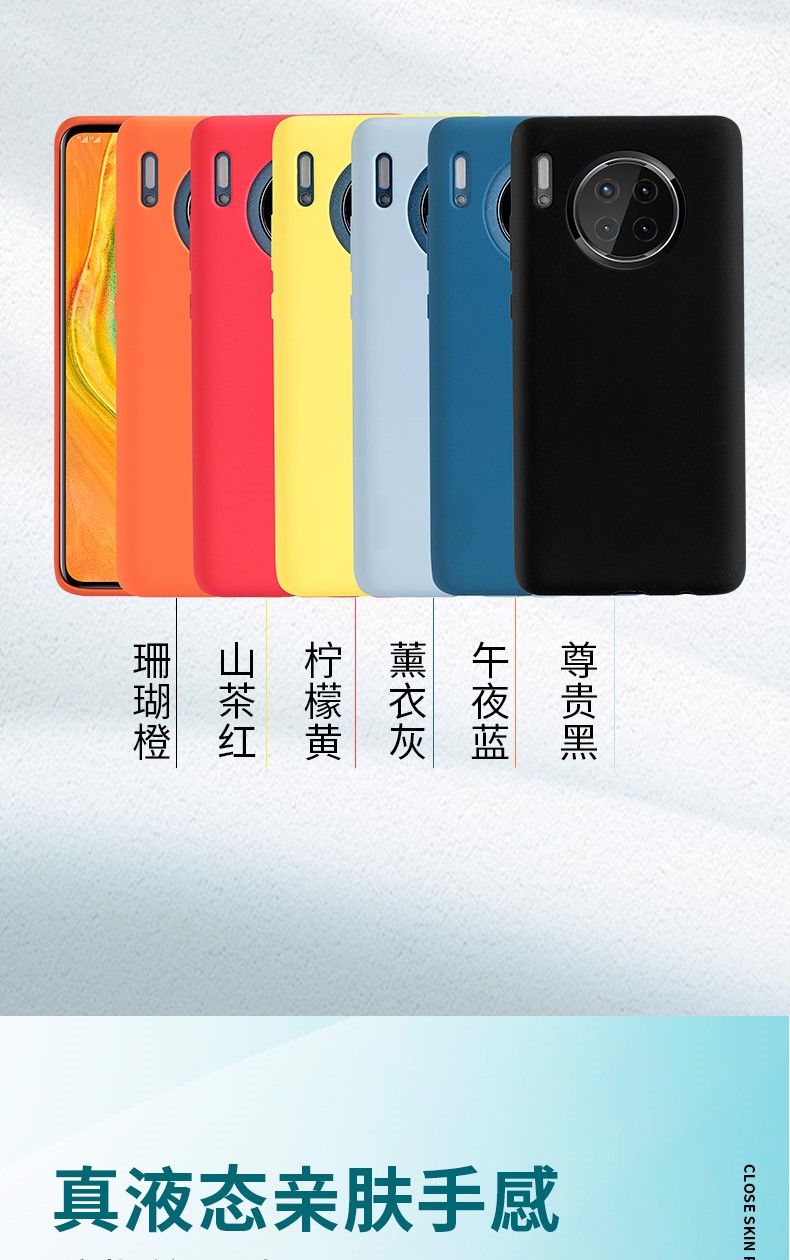 Mate30_03.jpg