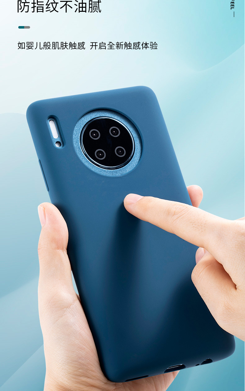 Mate30_04.jpg