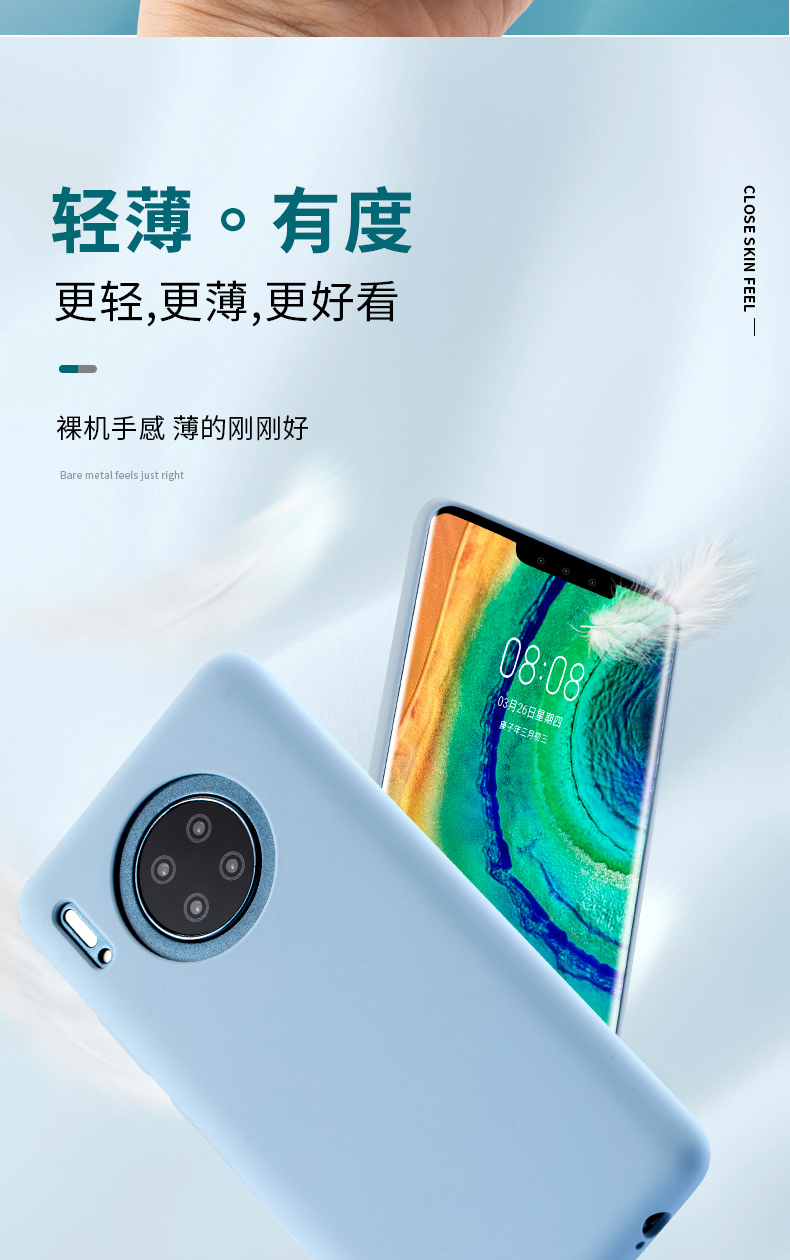 Mate30_05.jpg