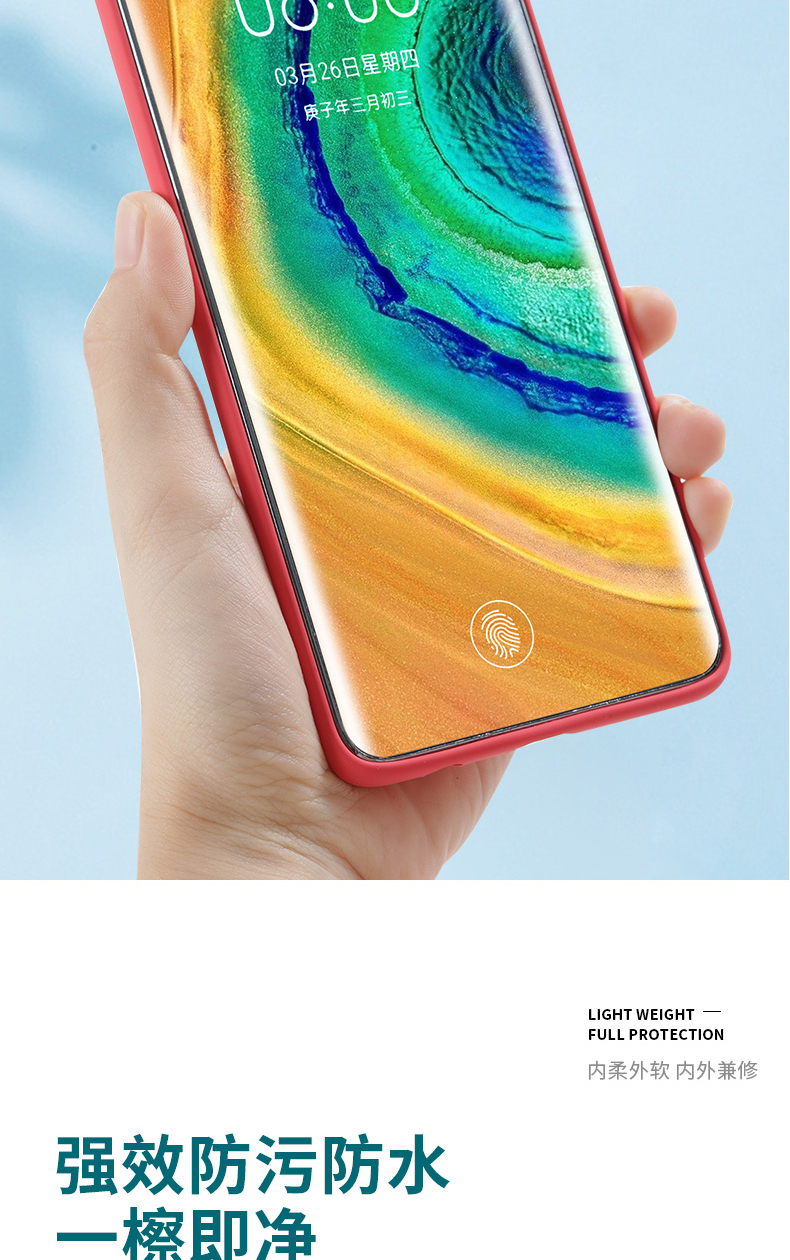 Mate30_08.jpg