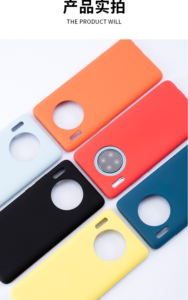 Mate30_11.jpg