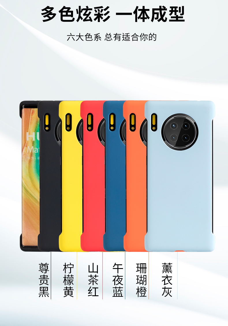 Mate30Pro_03.jpg