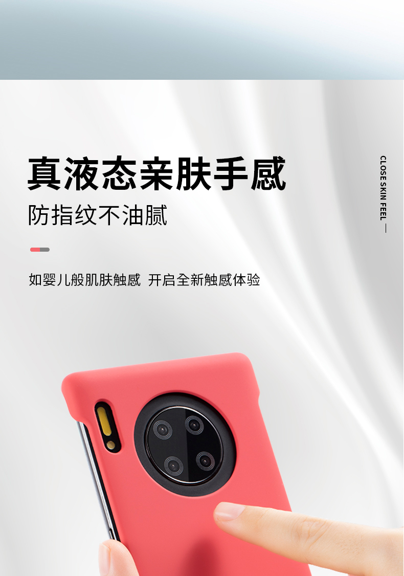 Mate30Pro_04.jpg