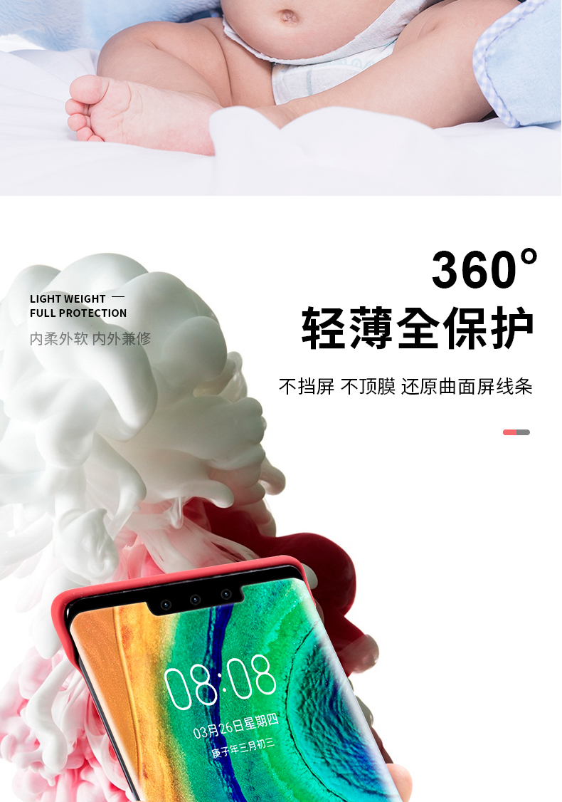 Mate30Pro_08.jpg