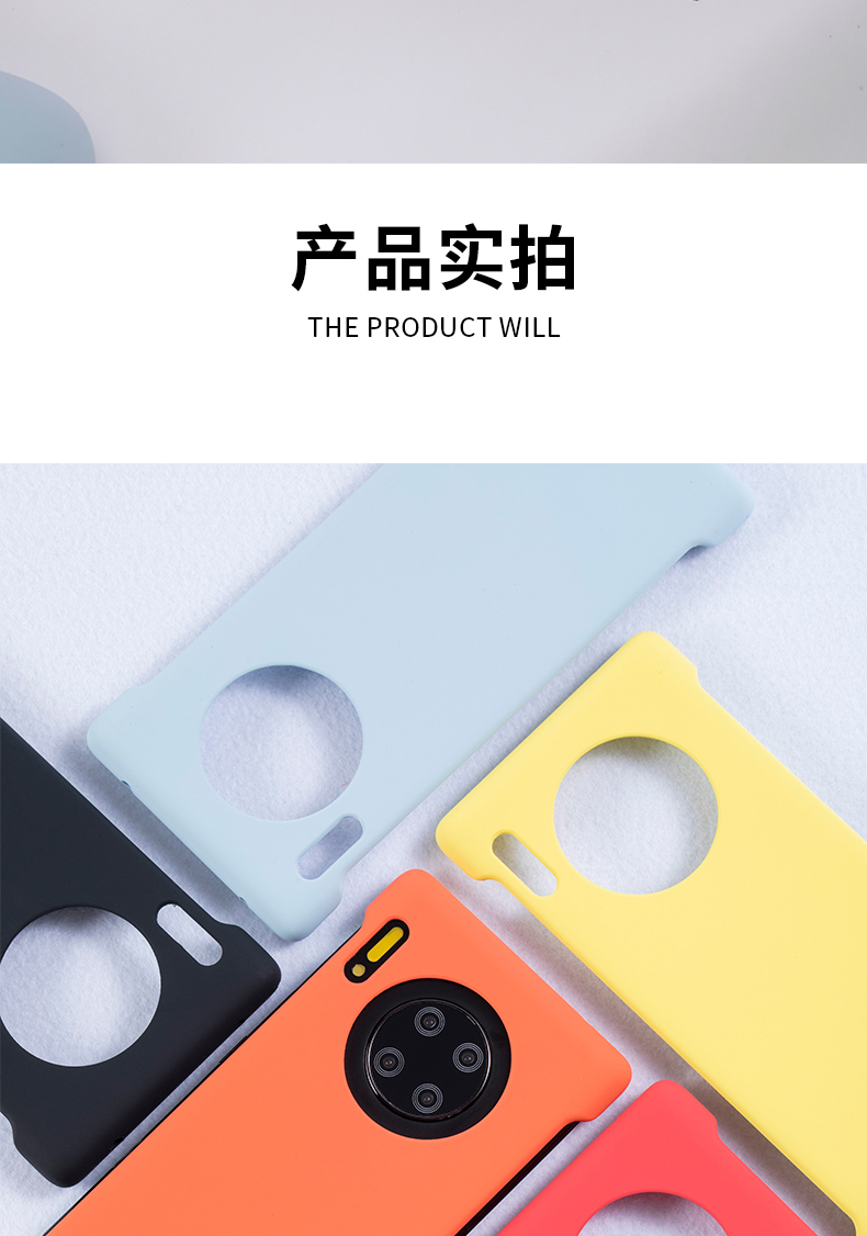Mate30Pro_12.jpg