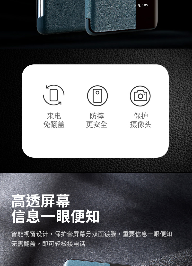 素皮mate40-pro-谢总-1_02.jpg
