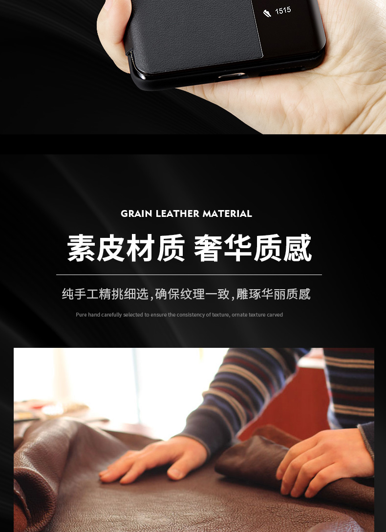 素皮mate40-pro-谢总-1_06.jpg