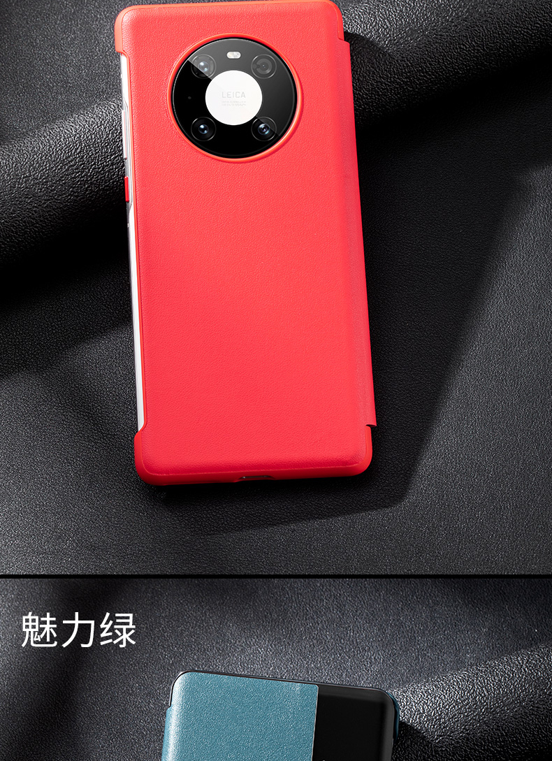 素皮mate40-pro-谢总-1_10.jpg