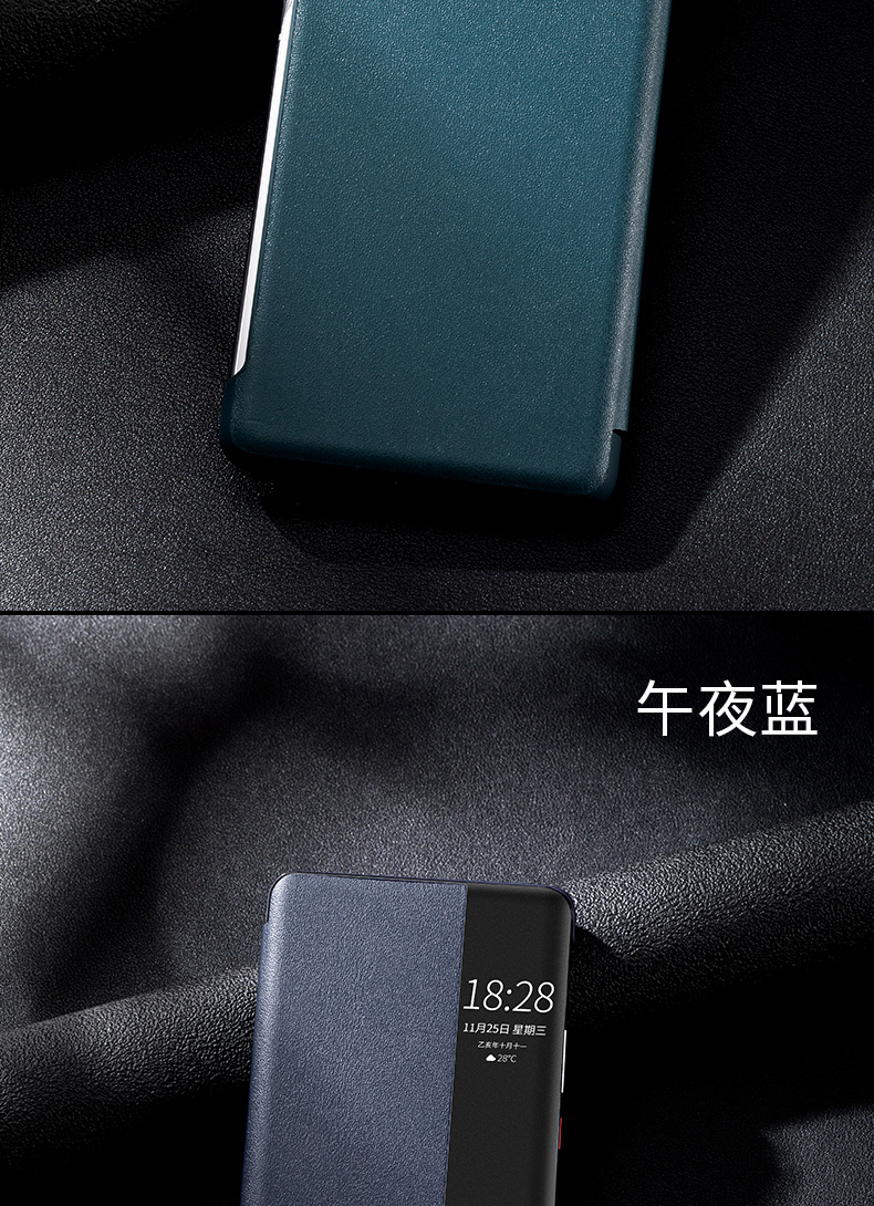 素皮mate40-pro-谢总-1_12.jpg