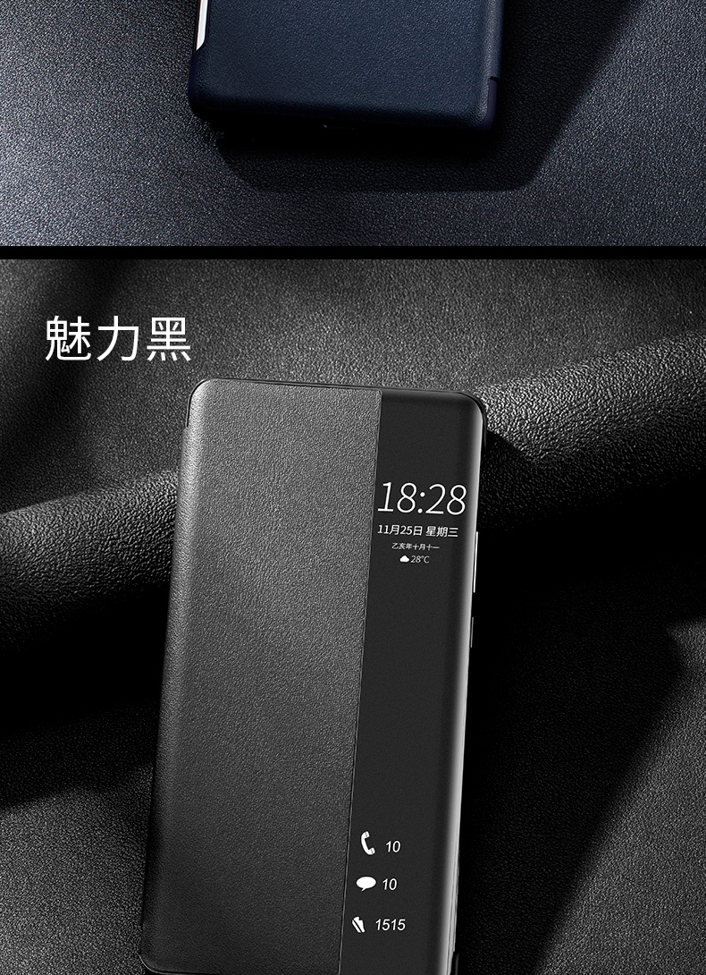 素皮mate40-pro-谢总-1_14.jpg