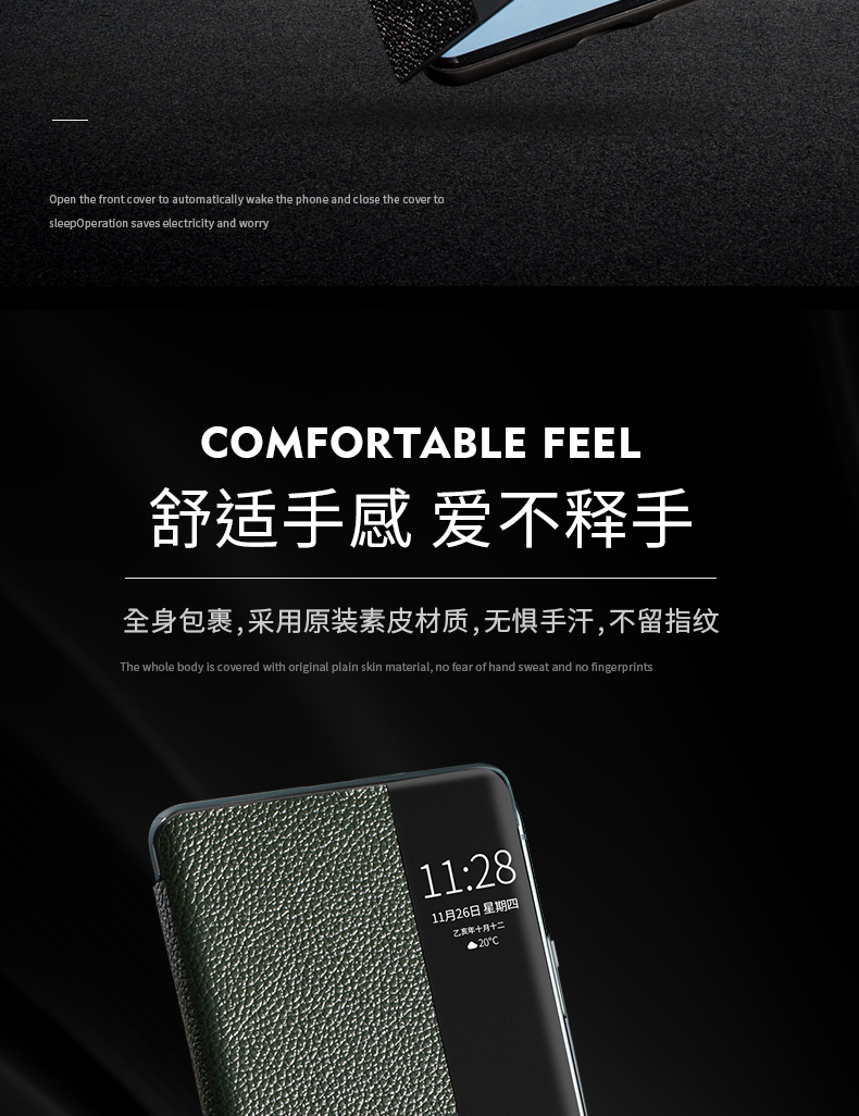 真皮mate40-pro_05.jpg