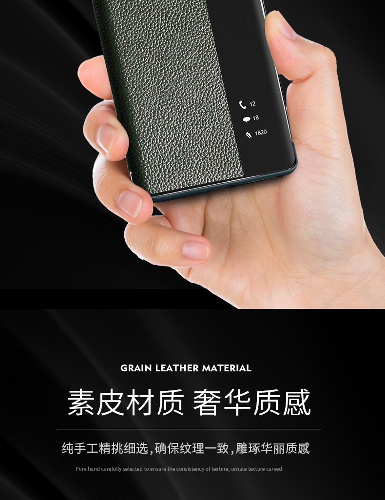 真皮mate40-pro_06.jpg