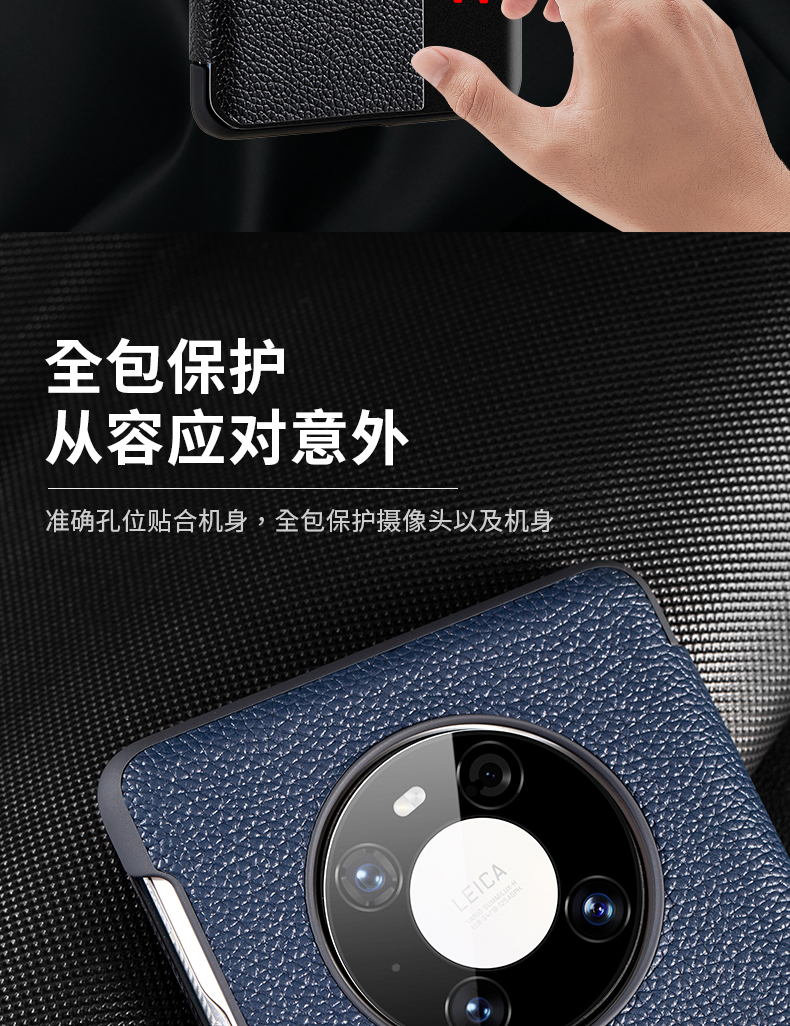 真皮mate40-pro_09.jpg
