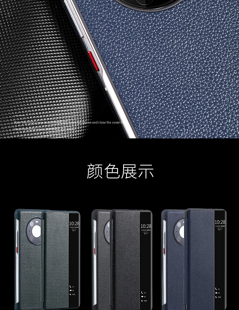 真皮mate40-pro_10.jpg
