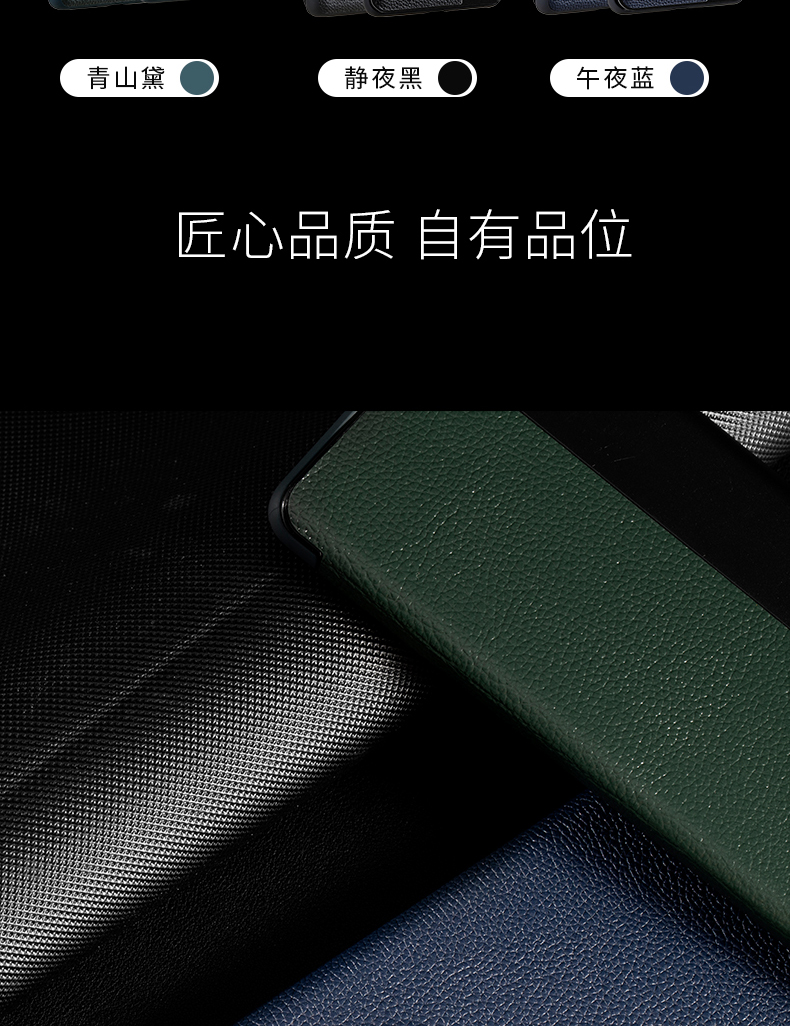 真皮mate40-pro_11.jpg