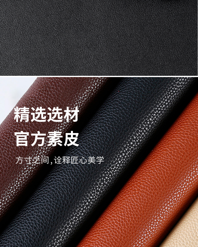 皮革mate30-40pro-谢总_11.jpg