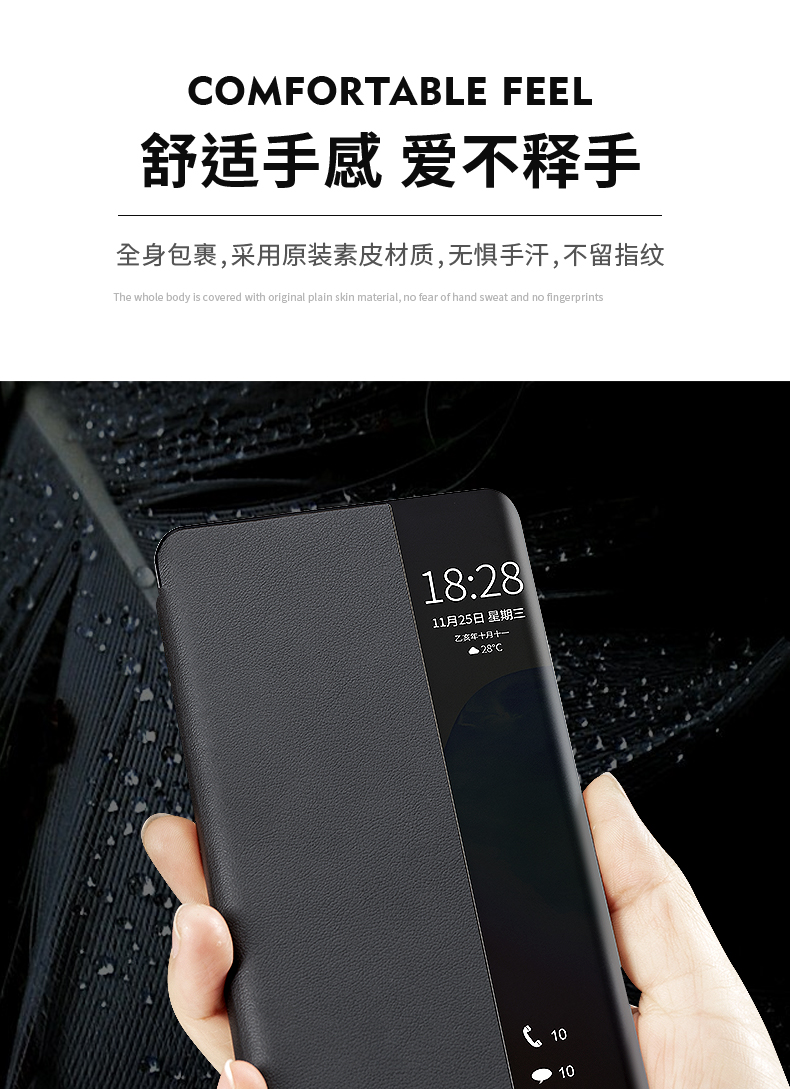 素皮mate40-pro_05.jpg