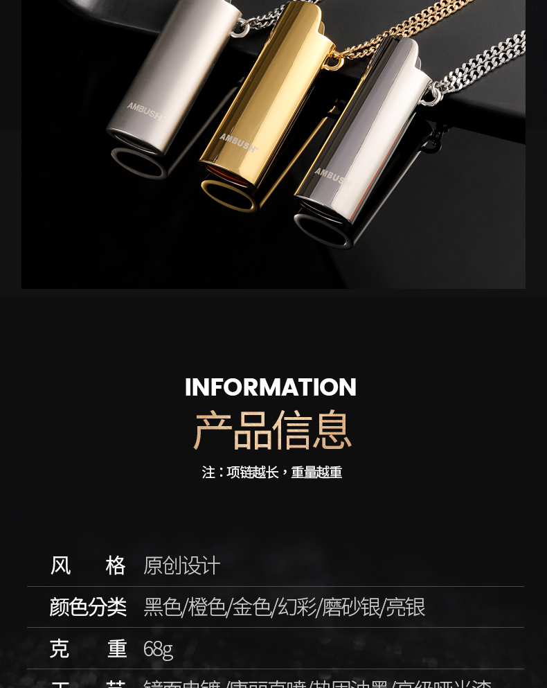 创意打火机吊坠_11.jpg