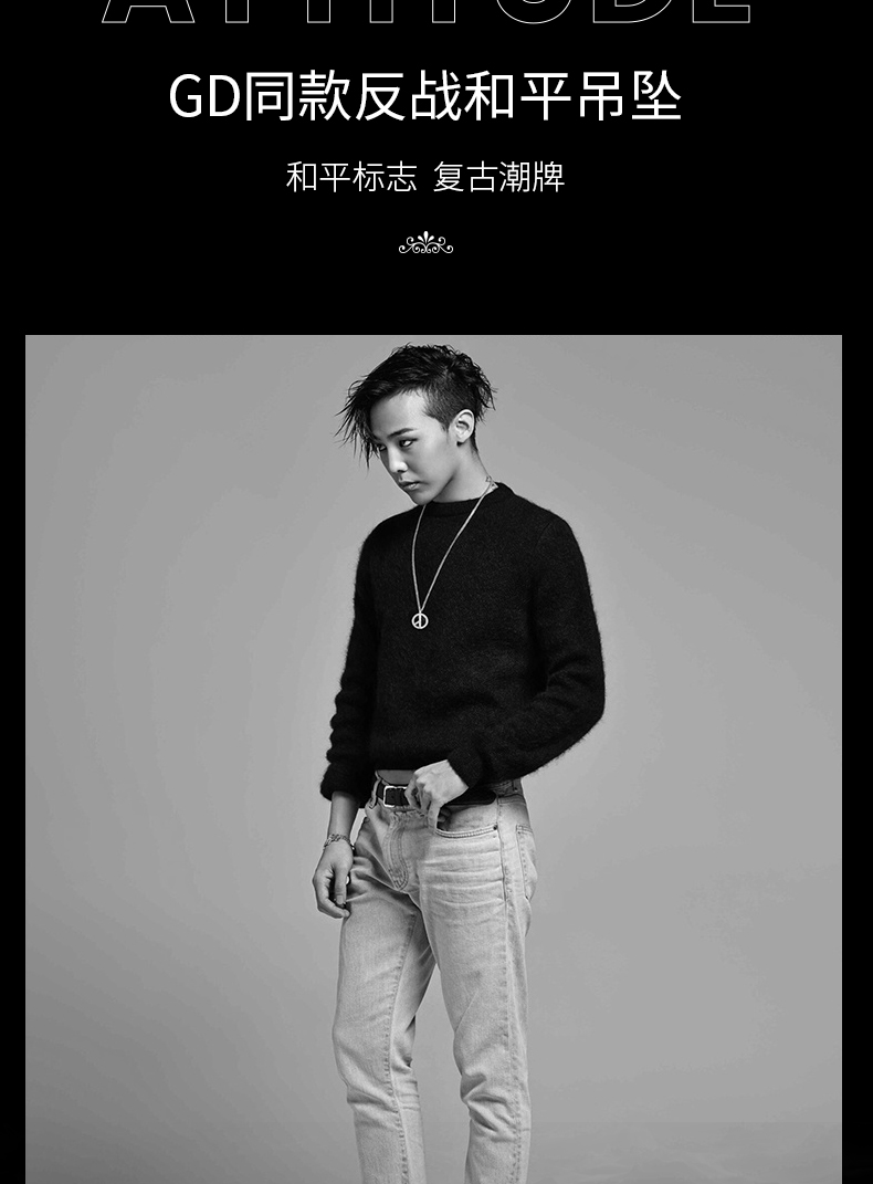 反战和平吊坠_06.jpg