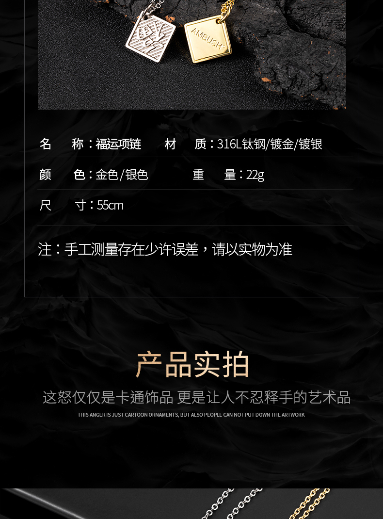 福字项链-去水印_09.jpg