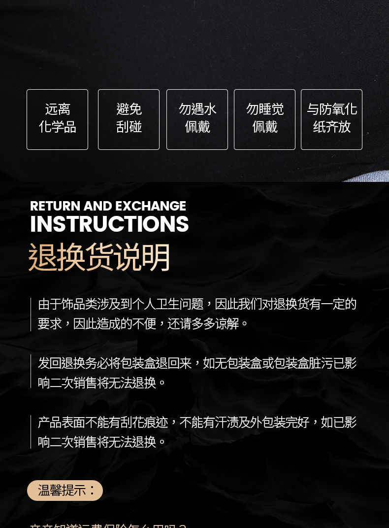 福字项链-去水印_14.jpg