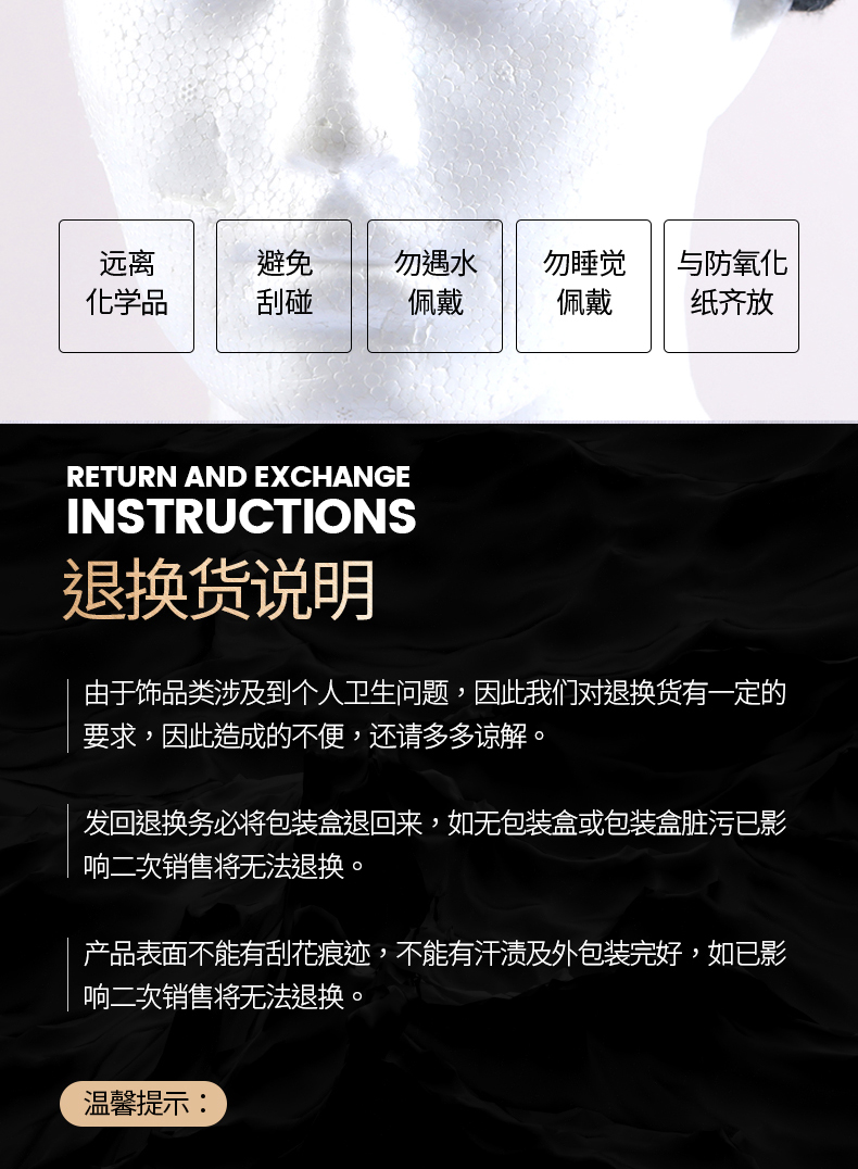 帽夹详情页（修改2）_14.jpg