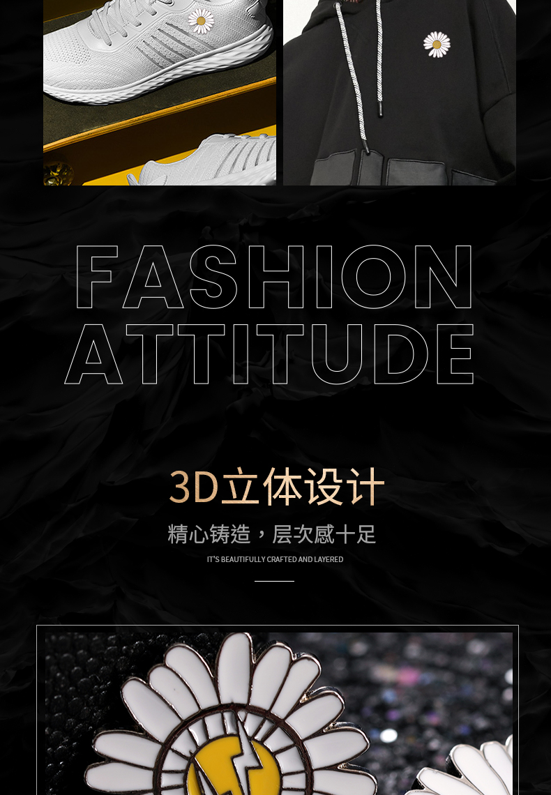 GD同款小雏菊胸针_06.jpg