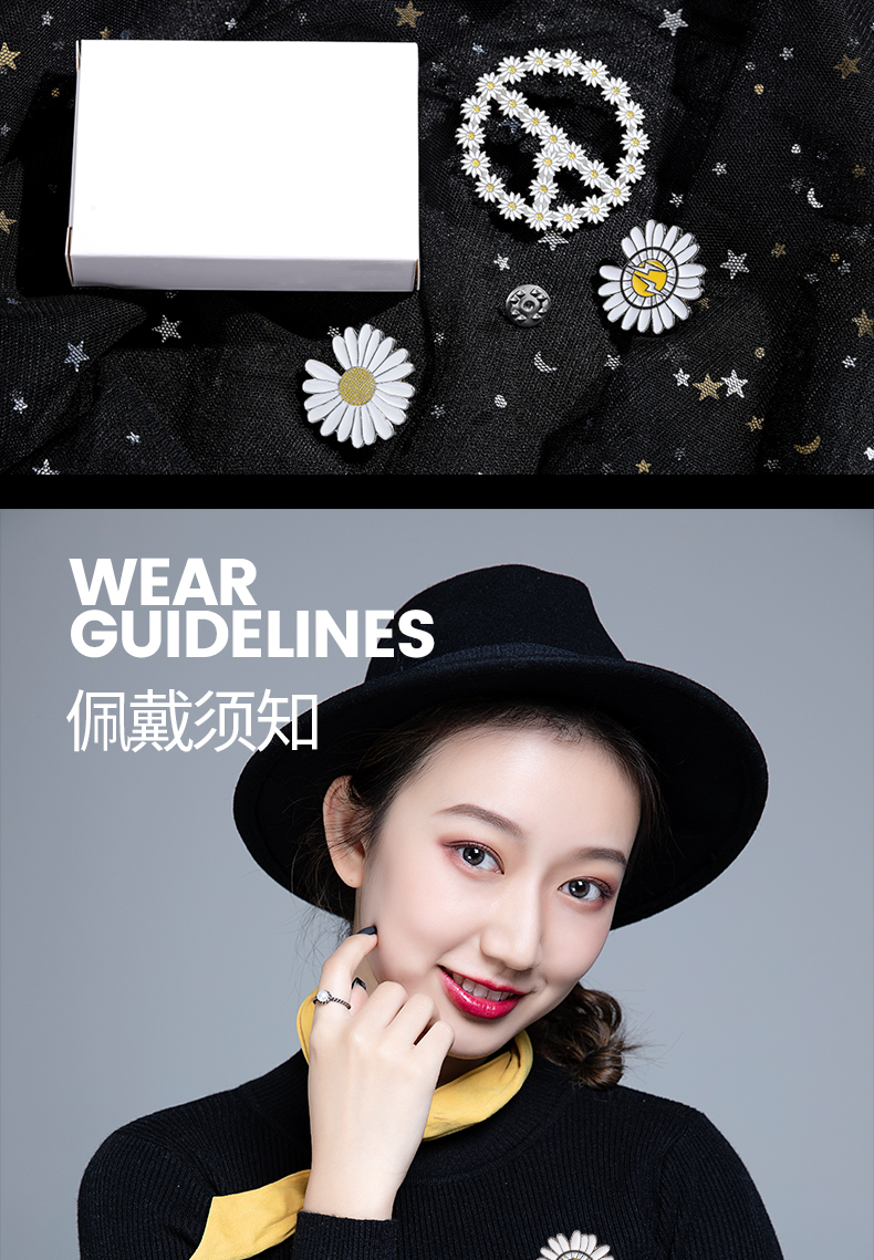 GD同款小雏菊胸针_13.jpg