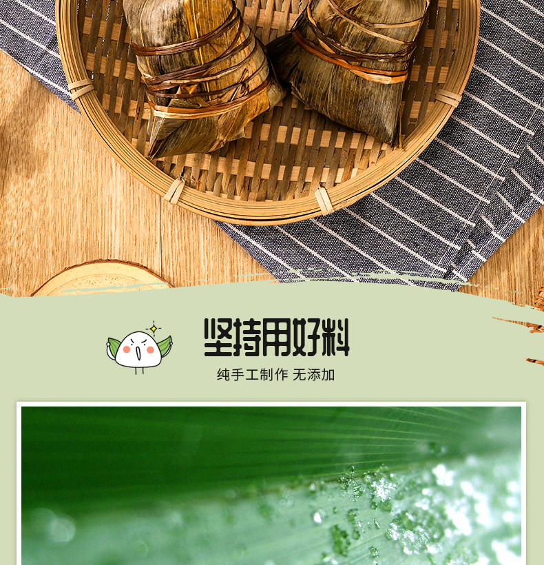 珍妈蛋黄猪肉粽_04.jpg