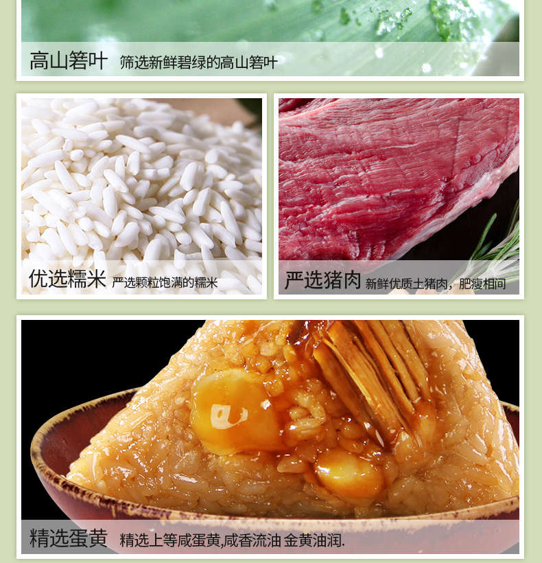 珍妈蛋黄猪肉粽_05.jpg