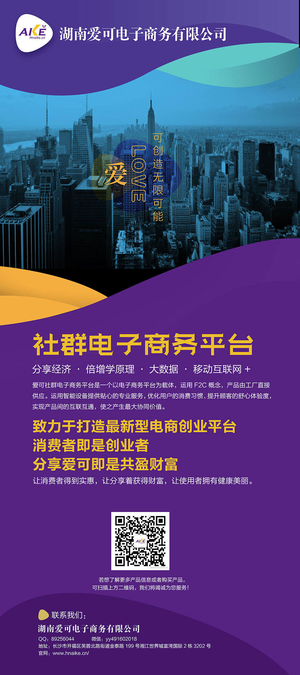 易拉宝.jpg