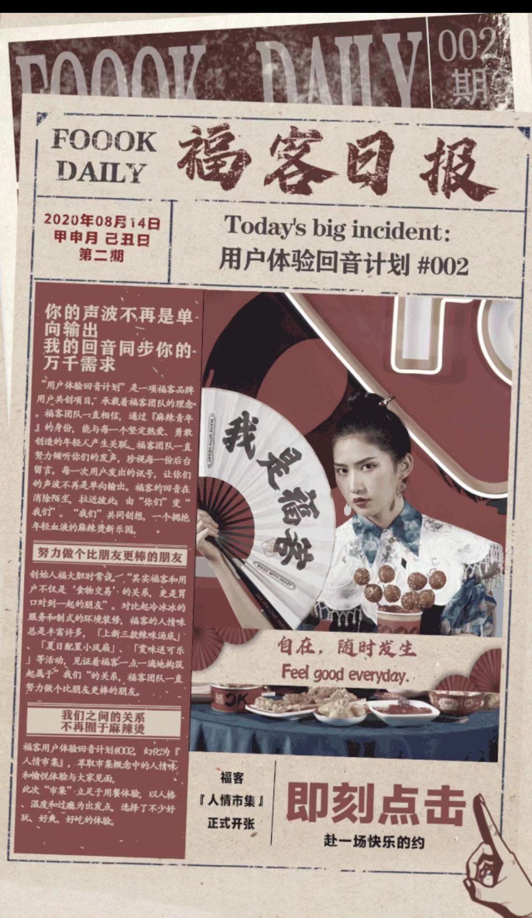 微信图片_20210825091339.jpg