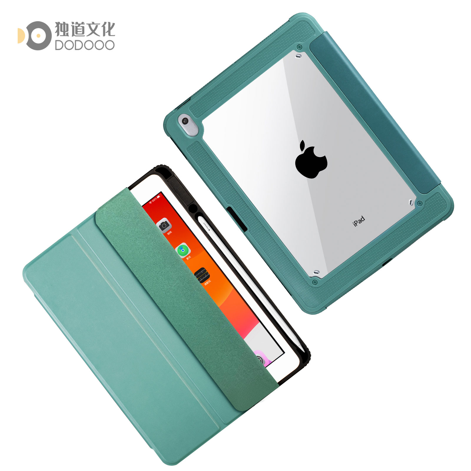 ipad壳02.jpg