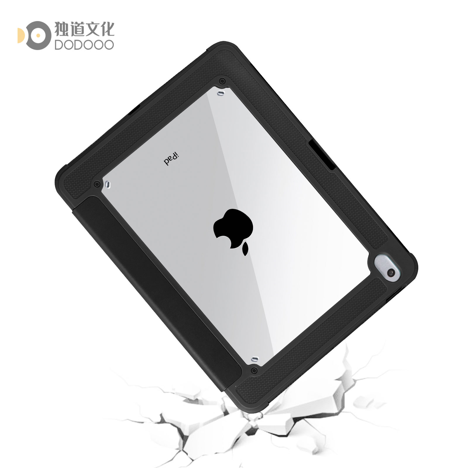 ipad壳07.jpg