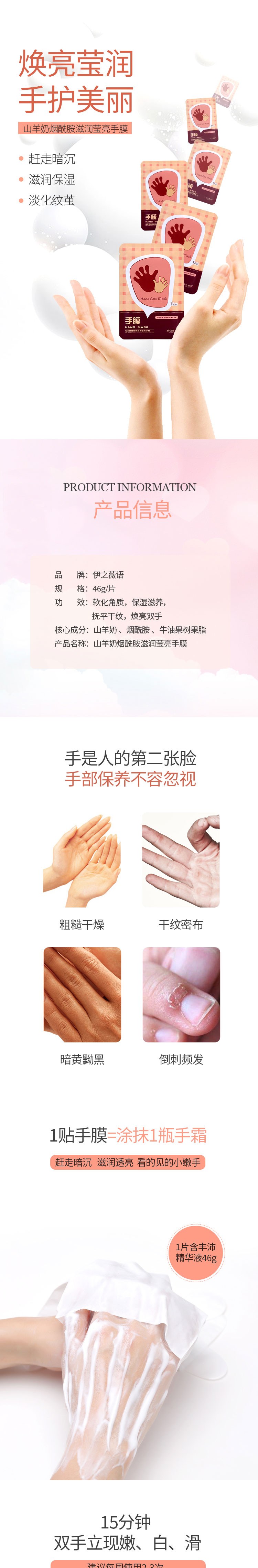 手摸详情页_01.jpg