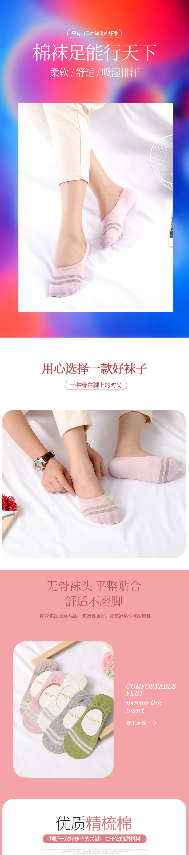 女袜_01.jpg
