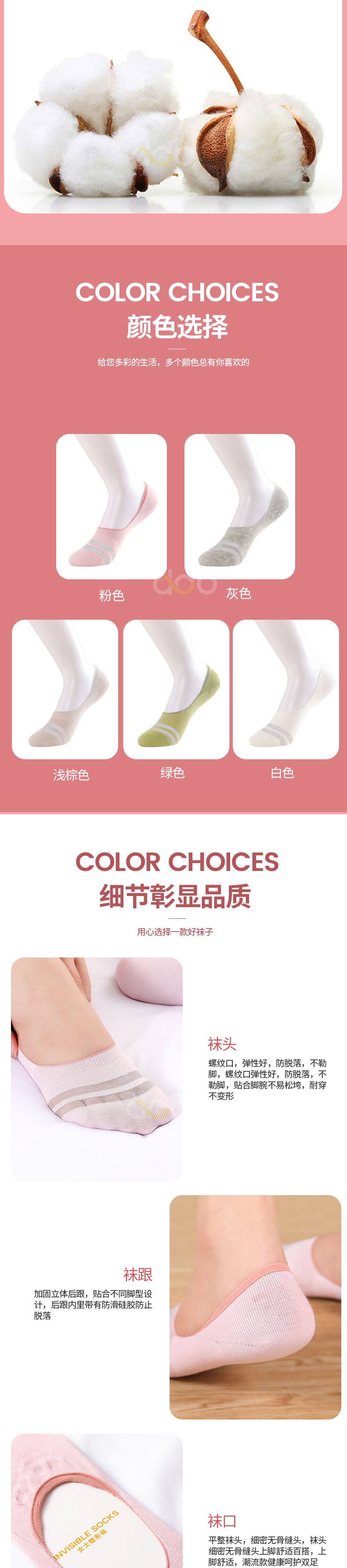 女袜_02.jpg