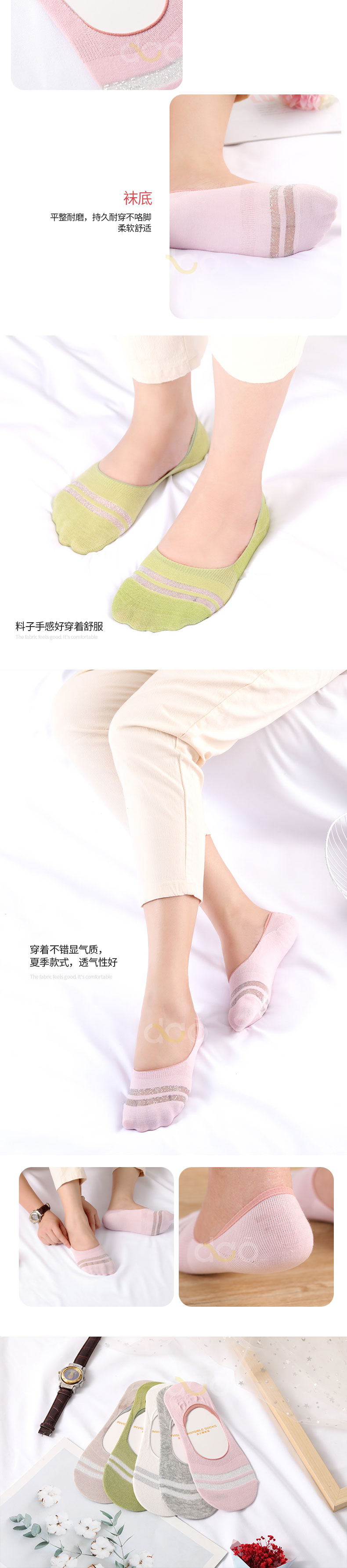 女袜_03.jpg