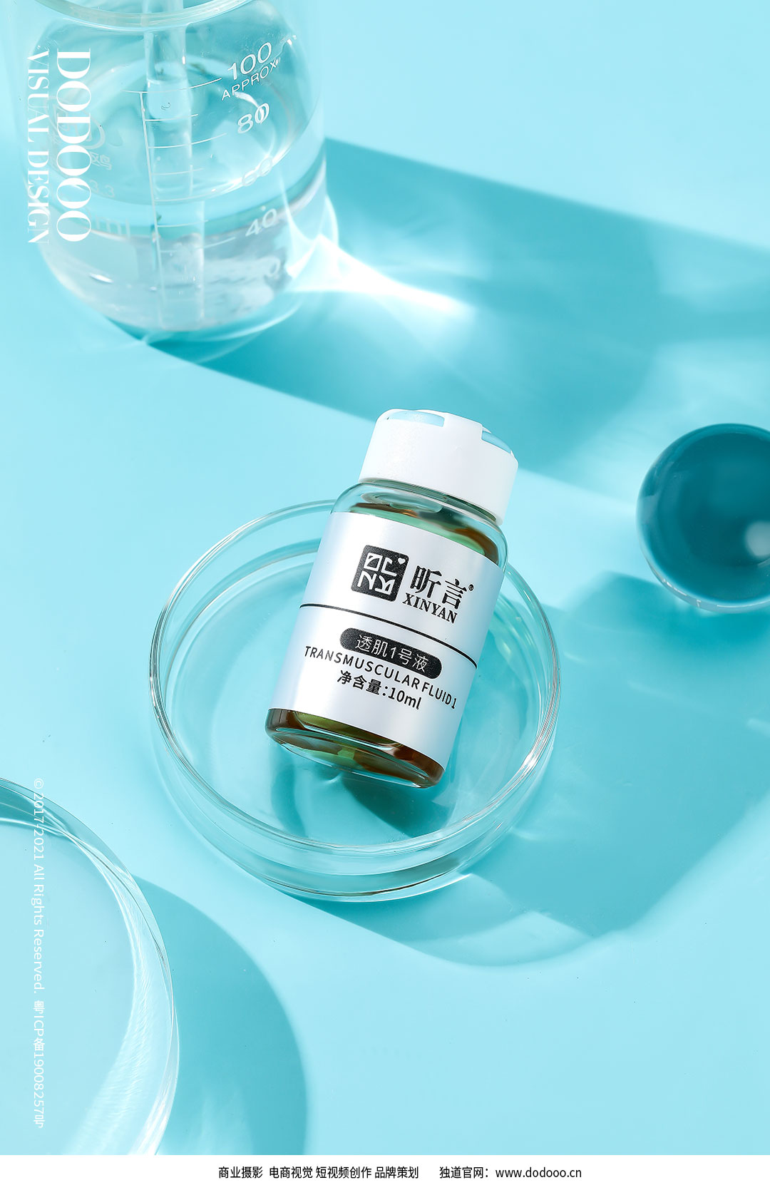 昕言礼盒冻干粉02.jpg