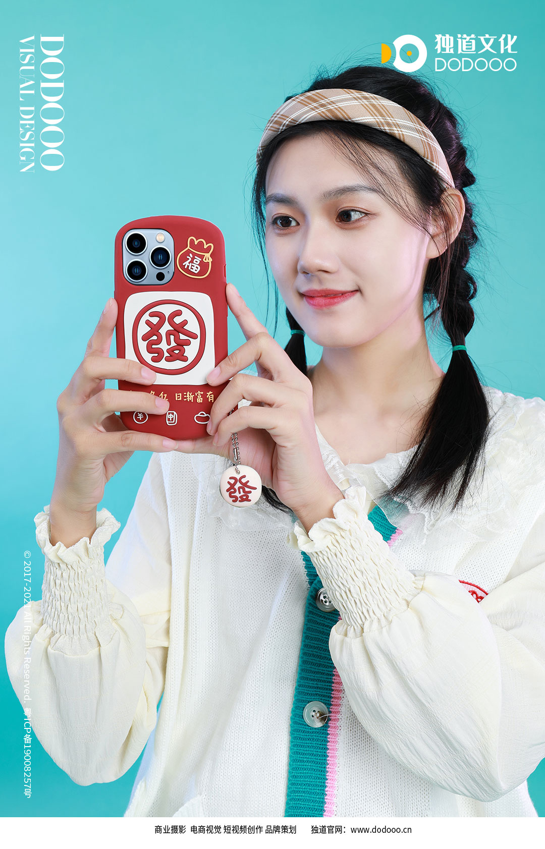 手机壳模特09.jpg