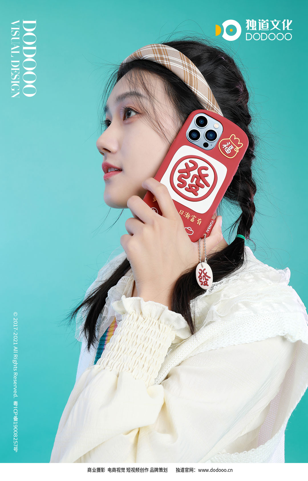 手机壳模特10.jpg