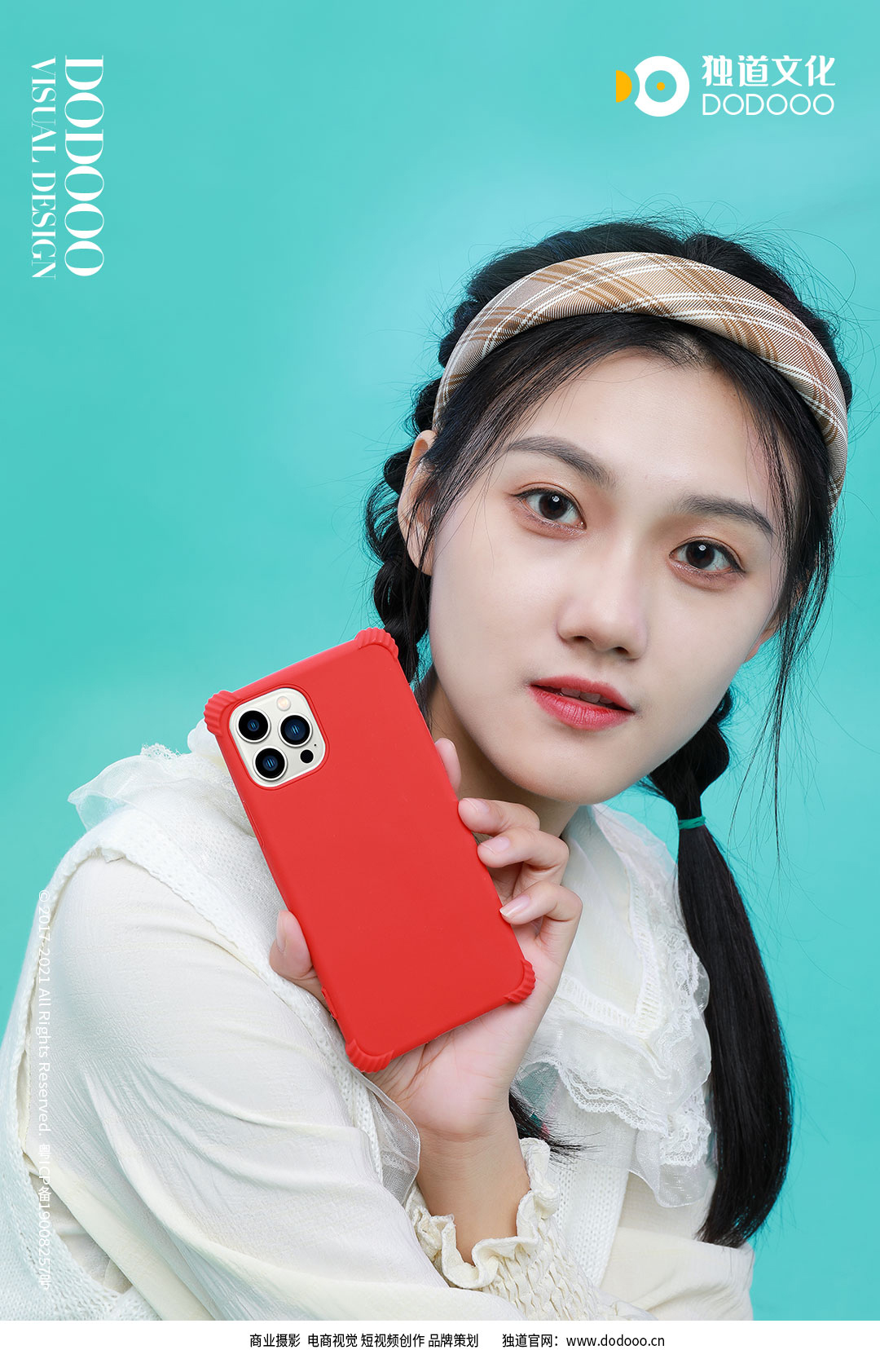 手机壳模特13.jpg