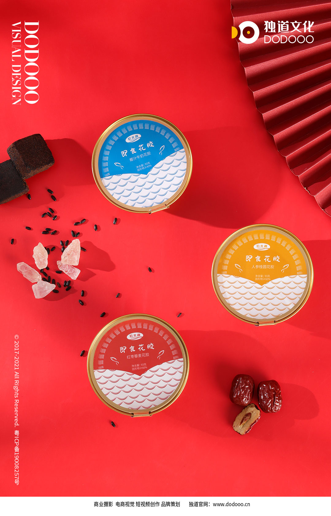 黑胶05.jpg