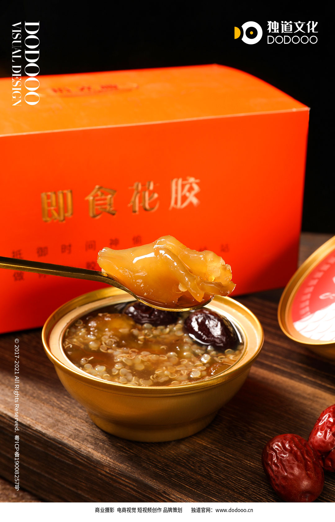 黑胶06.jpg