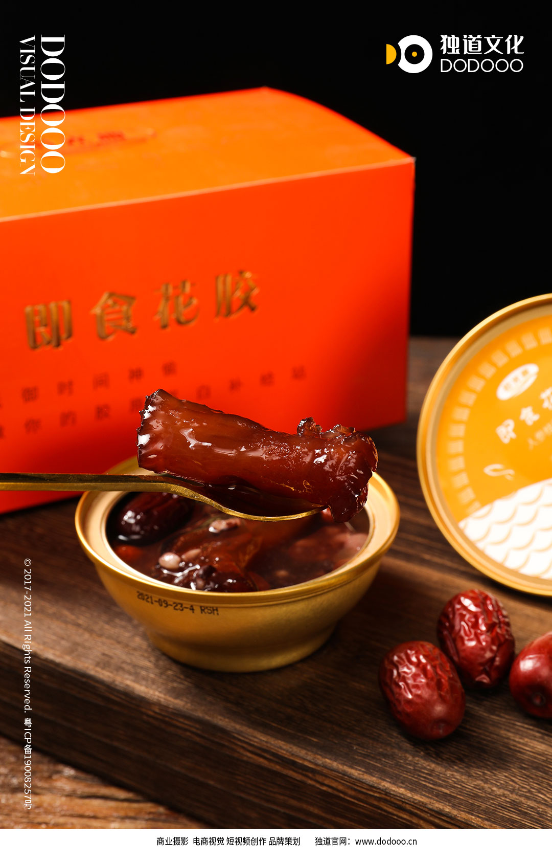 黑胶09.jpg