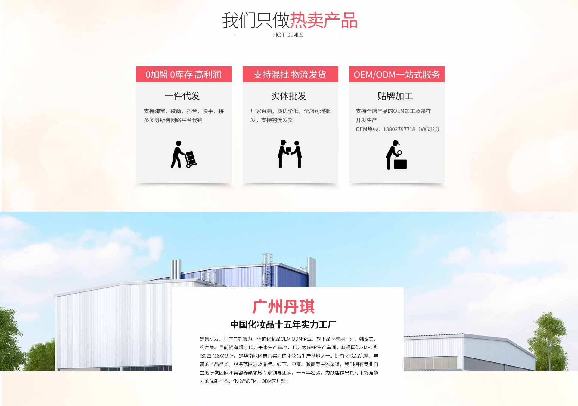 首页0831修改_08.jpg