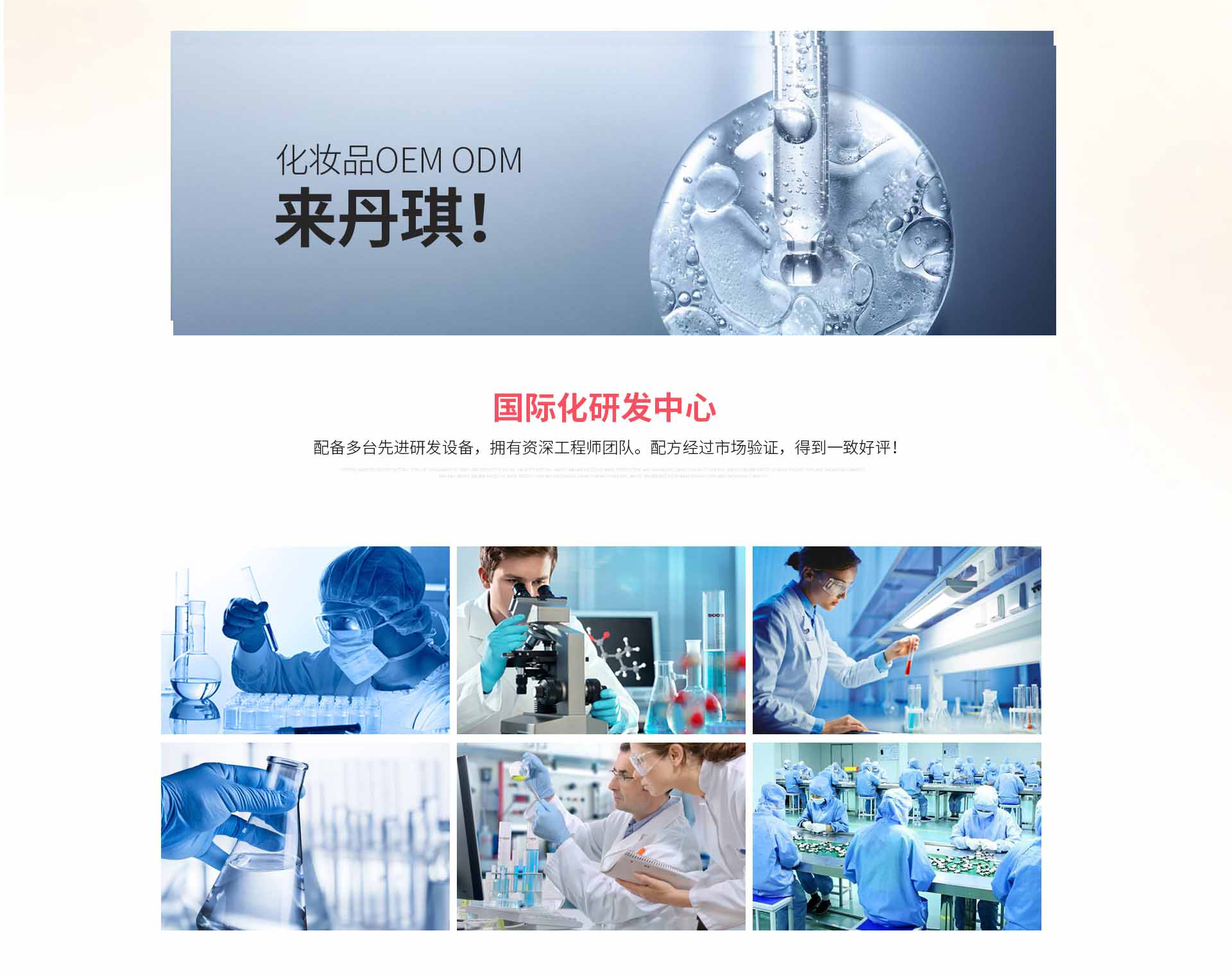 首页0831修改_09.jpg