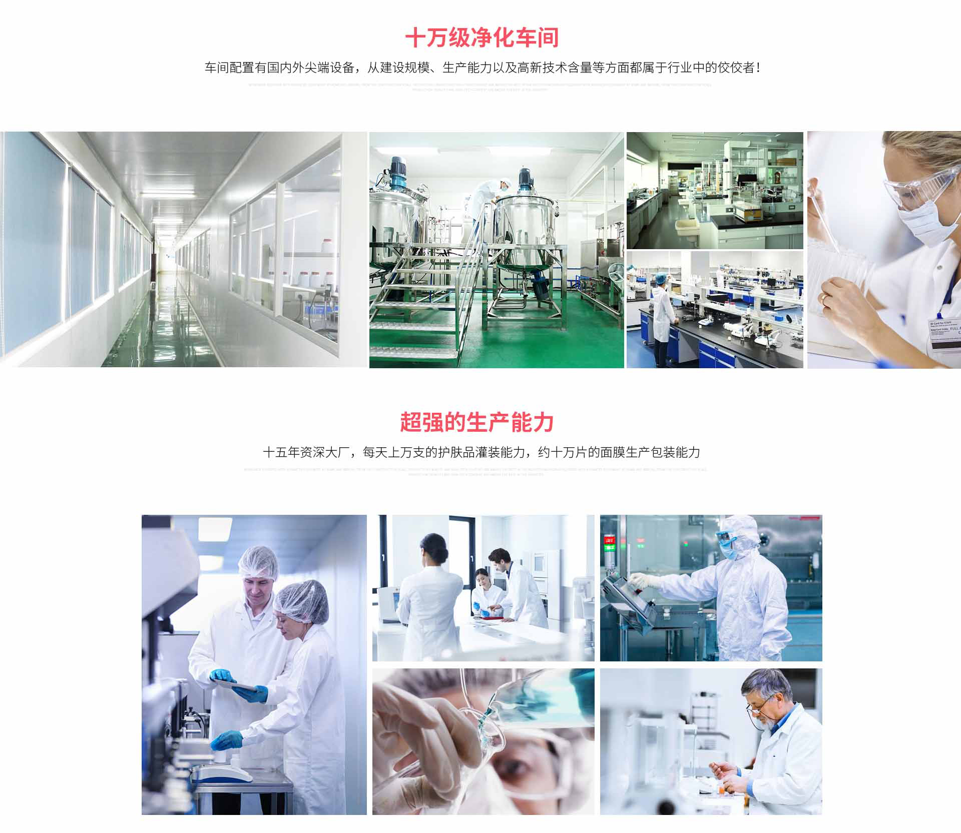 首页0831修改_10.jpg