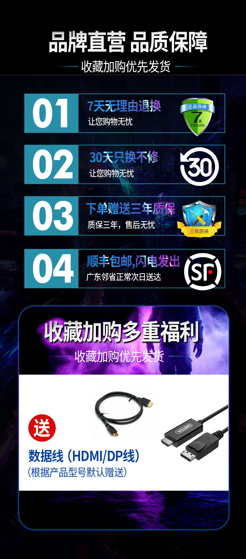 AK新一代电竞面板627修改_01.jpg