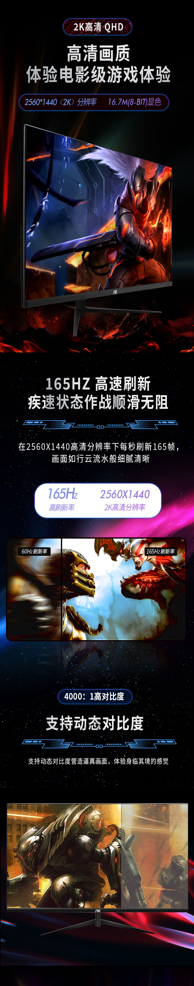 AK新一代电竞面板627修改_03.jpg